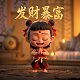 真人精灵游戏广告